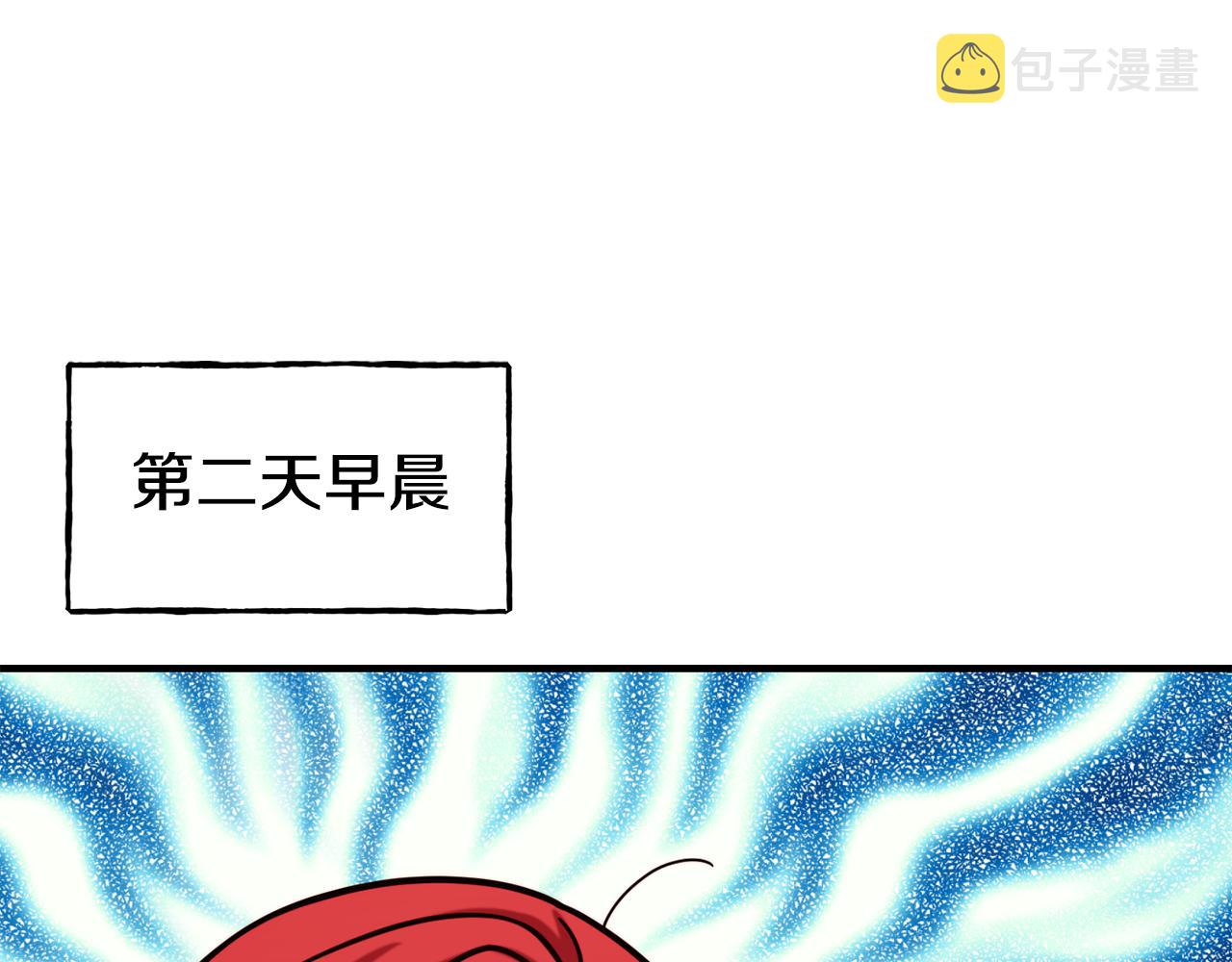 第61话 不愿回想99