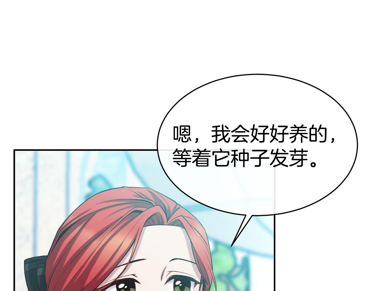 第45话 凭实力单身97