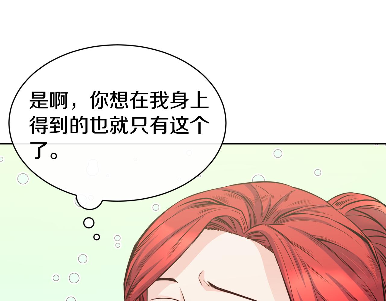 第49话 纠缠39