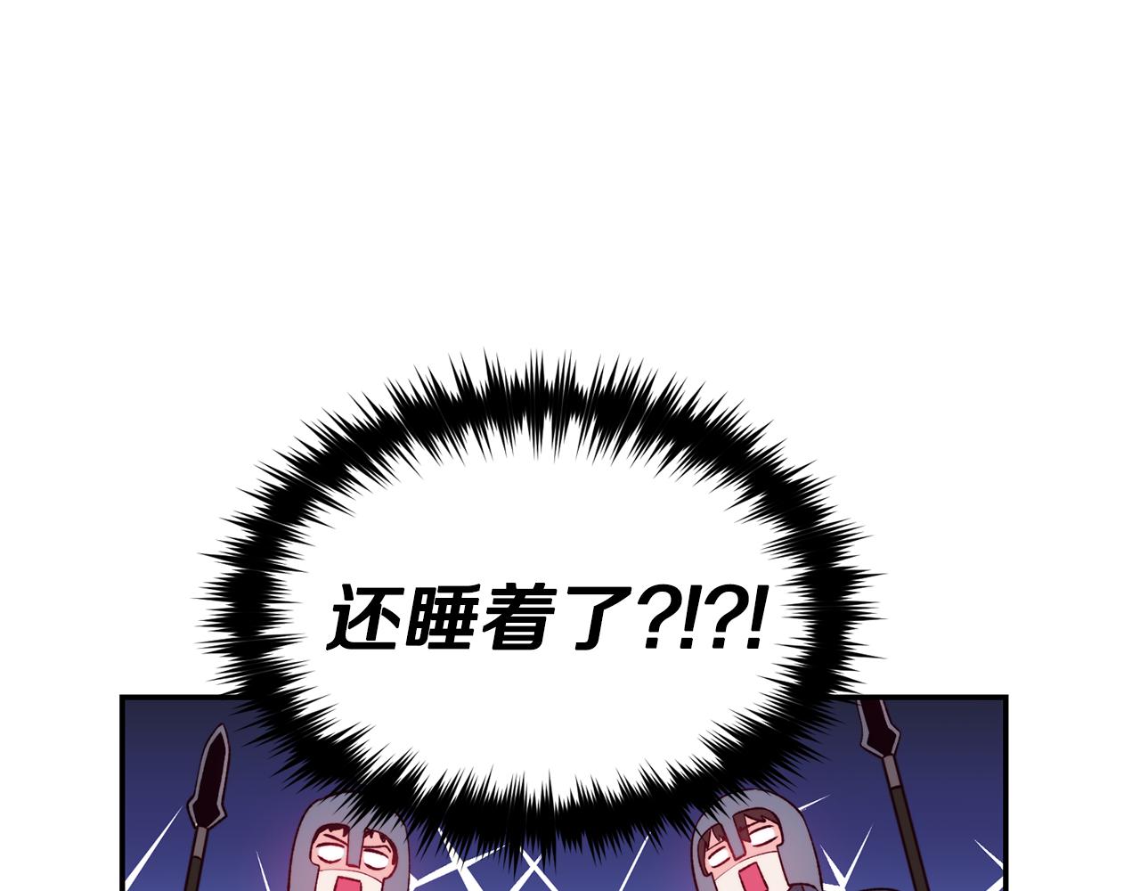 第18话 怼继母34