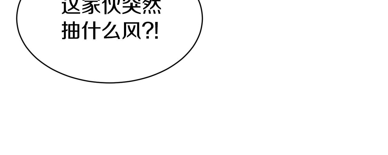 第48话 坏人落网108