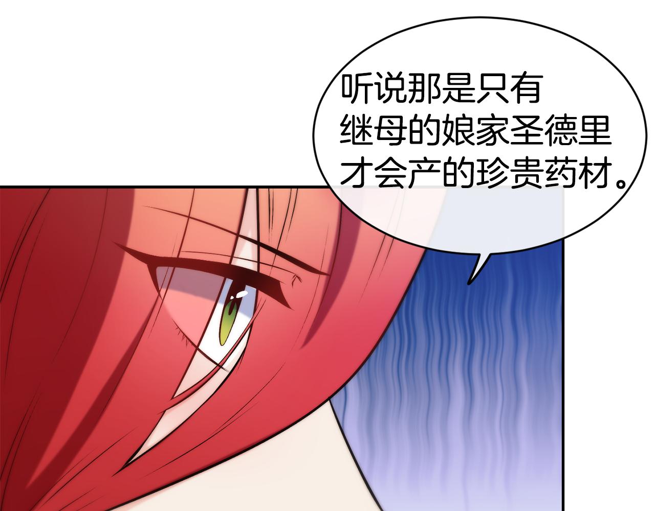 第37话 药品来源36