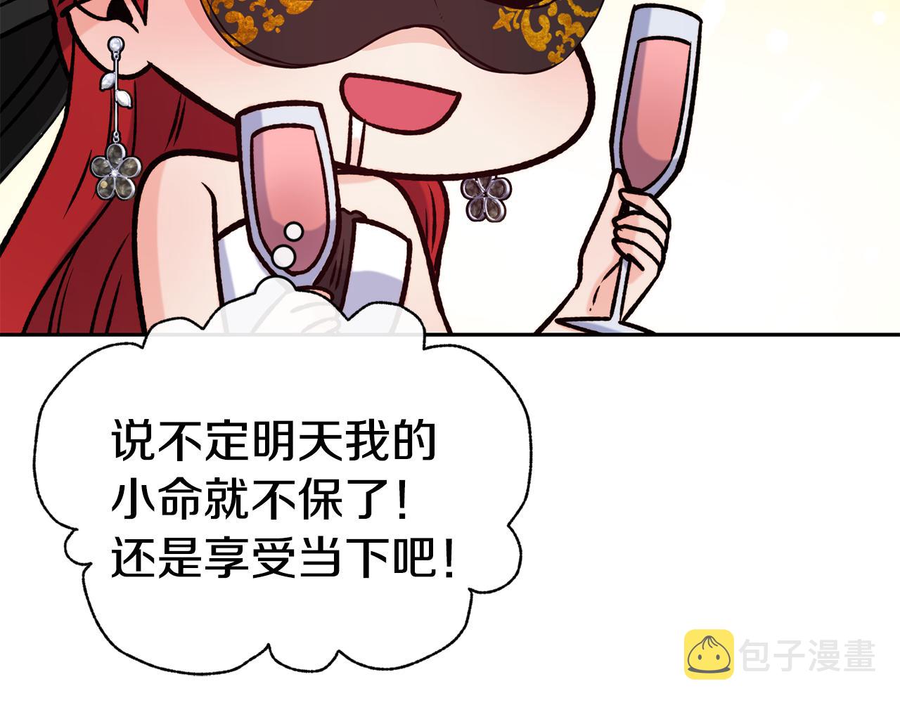 第41话 惊艳亮相147