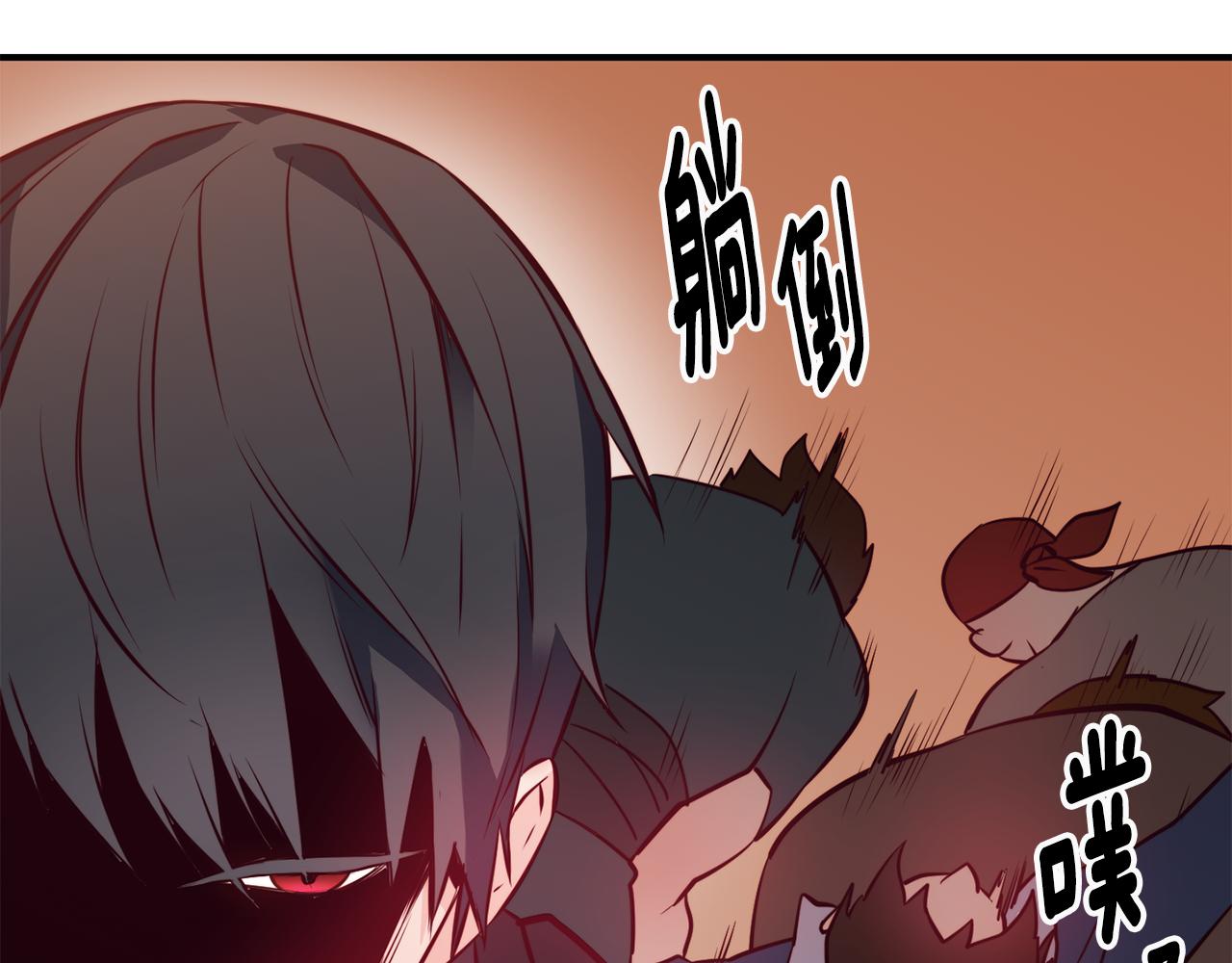 第5话 英雄救美102