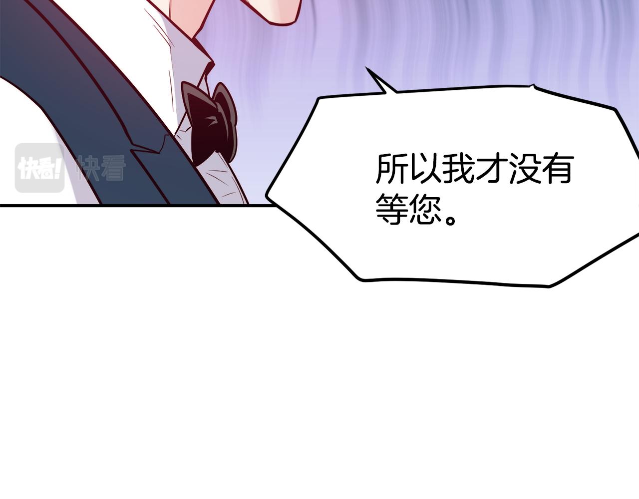 第20话 竹马合作74