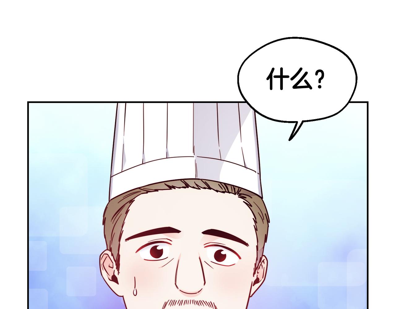 第30话 王子的厨艺39
