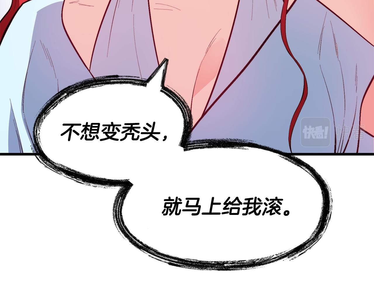 第2话 改变命运28