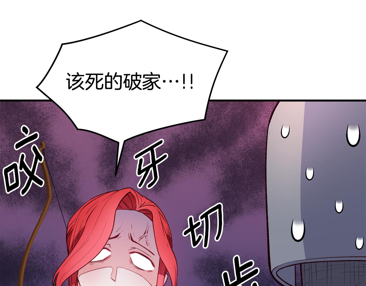 第18话 怼继母19