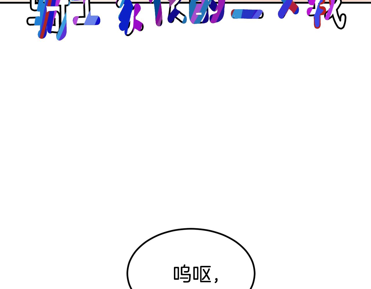 第15话 受挫16
