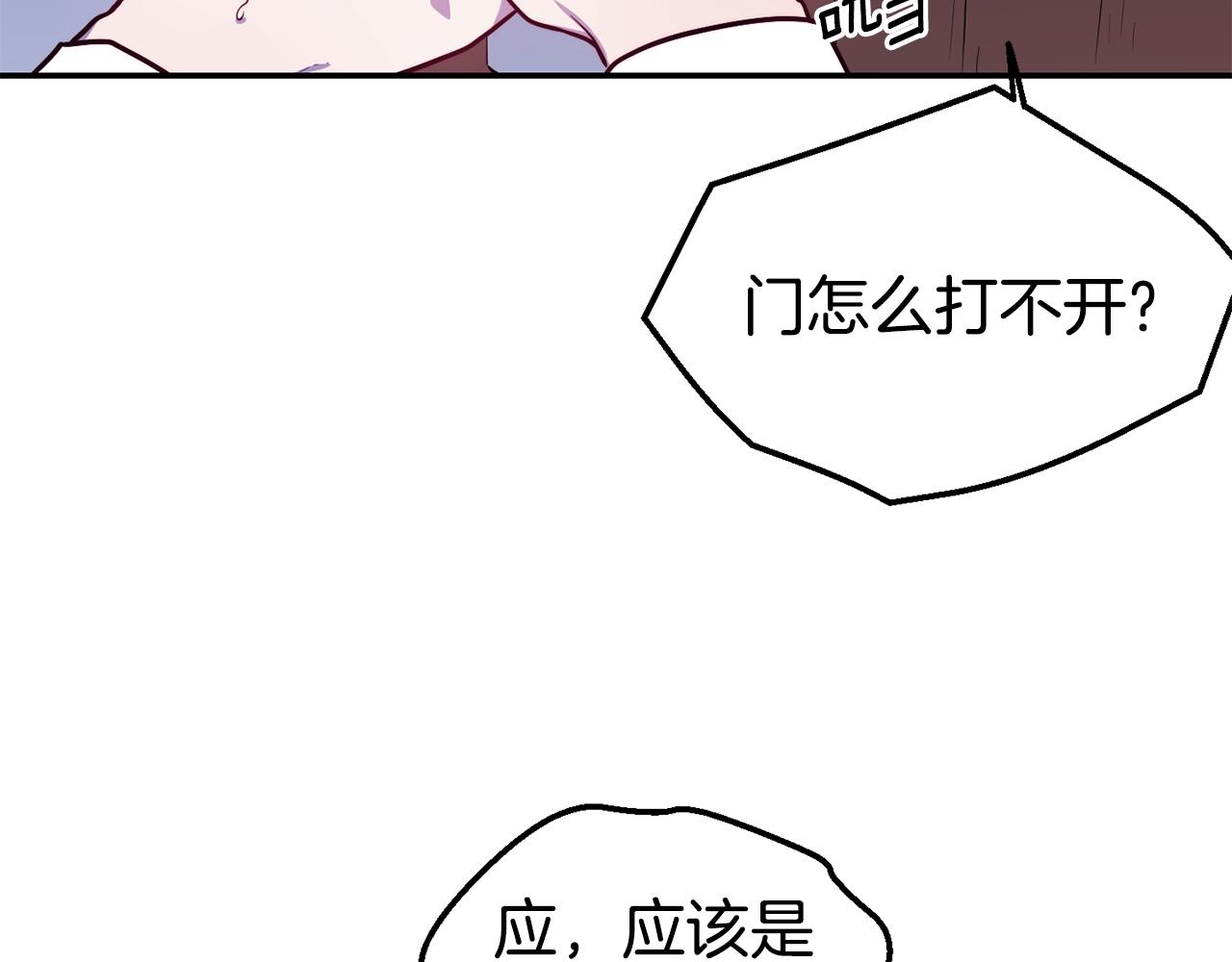 第22话 复仇开始13