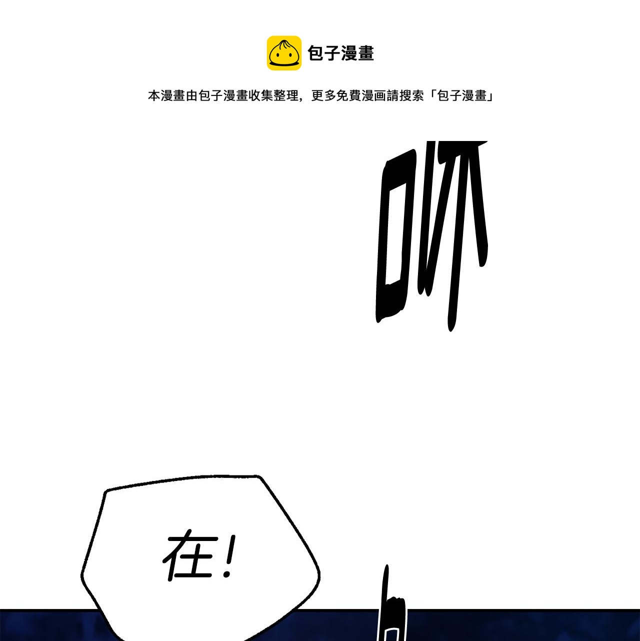 第26话 疑虑12