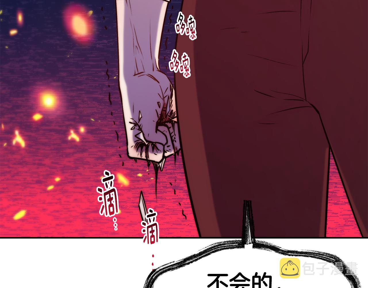 第37话 药品来源122