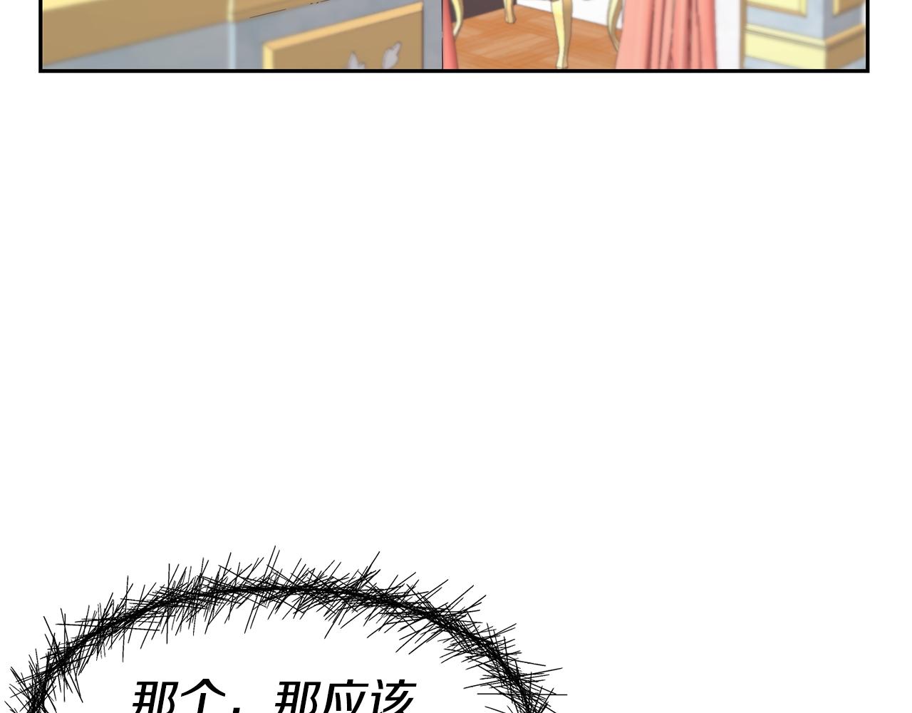 第51话 大显身手85