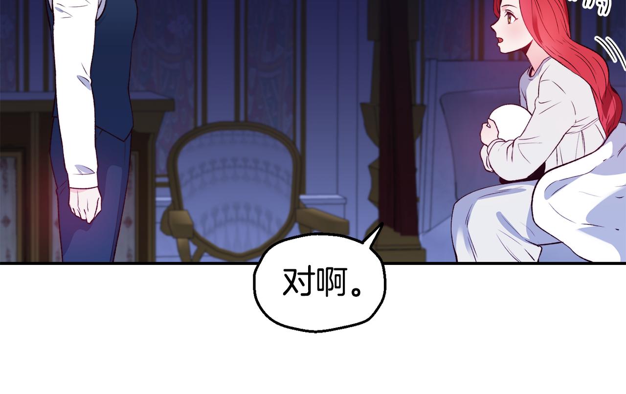 第23话 以退爲进135
