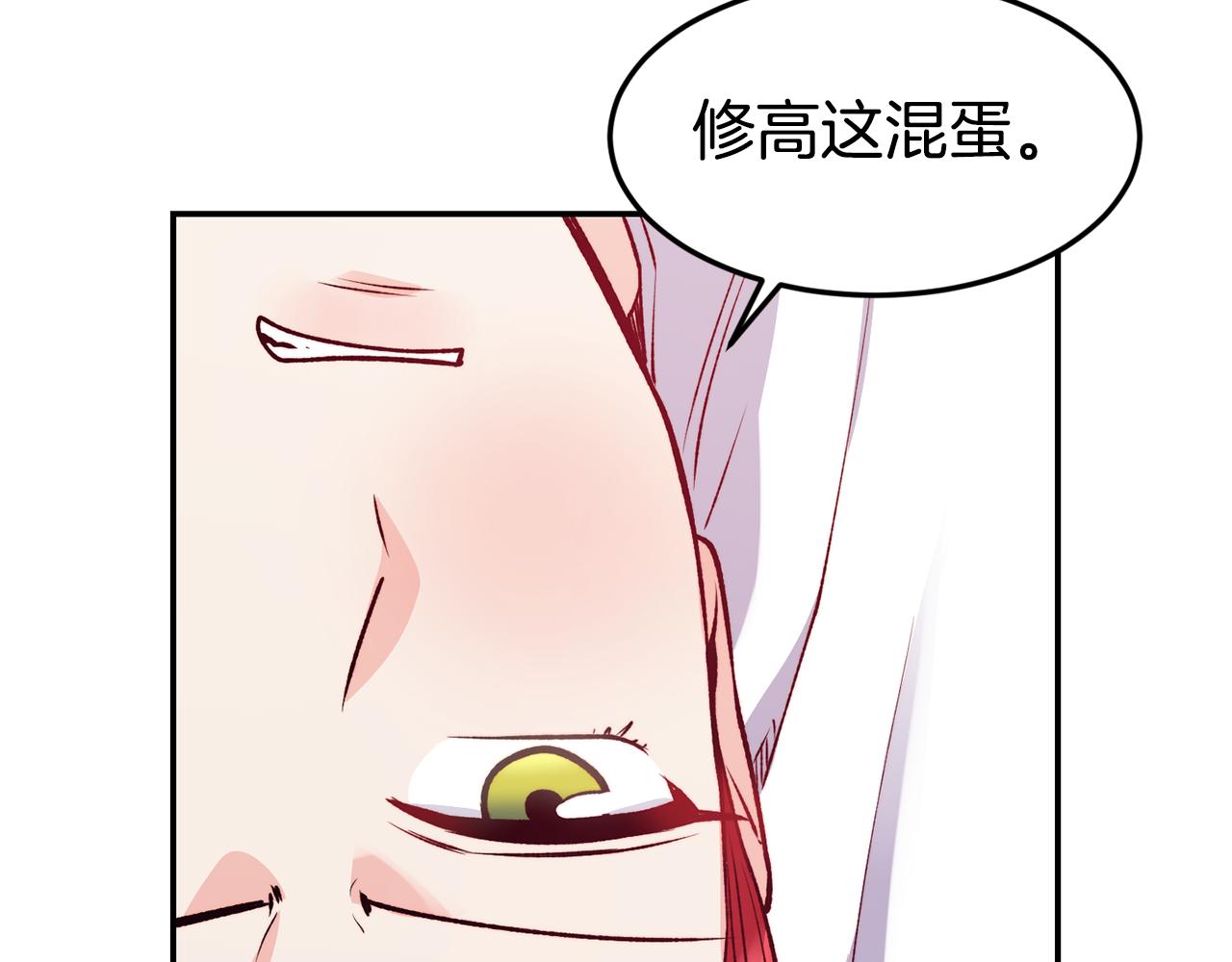 第20话 竹马合作8