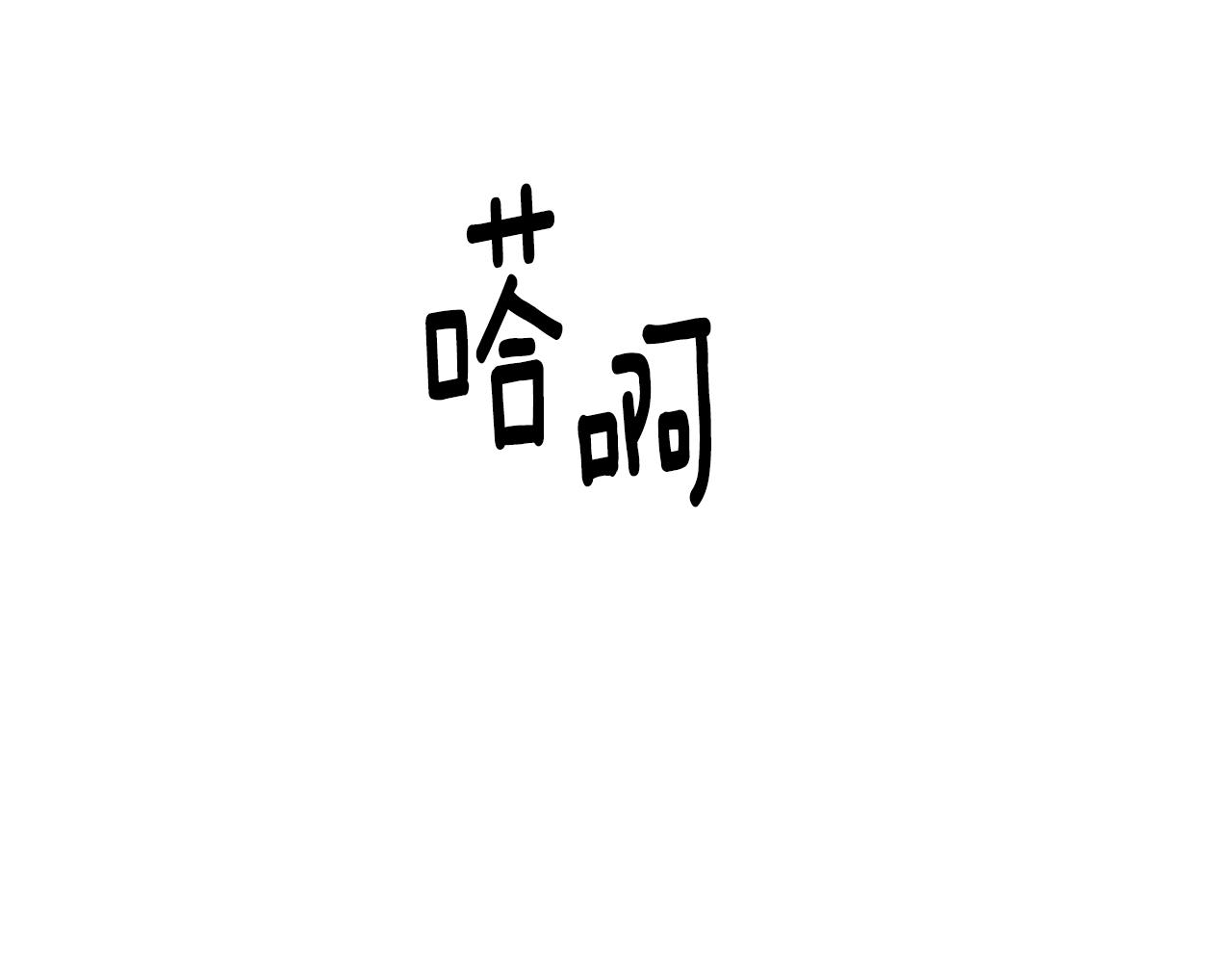 第41话 惊艳亮相69