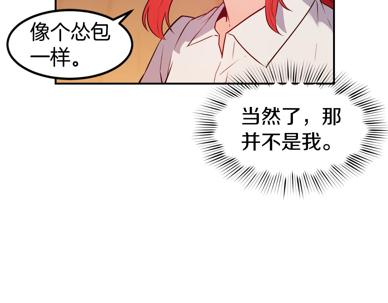 第16话 吃瓜69