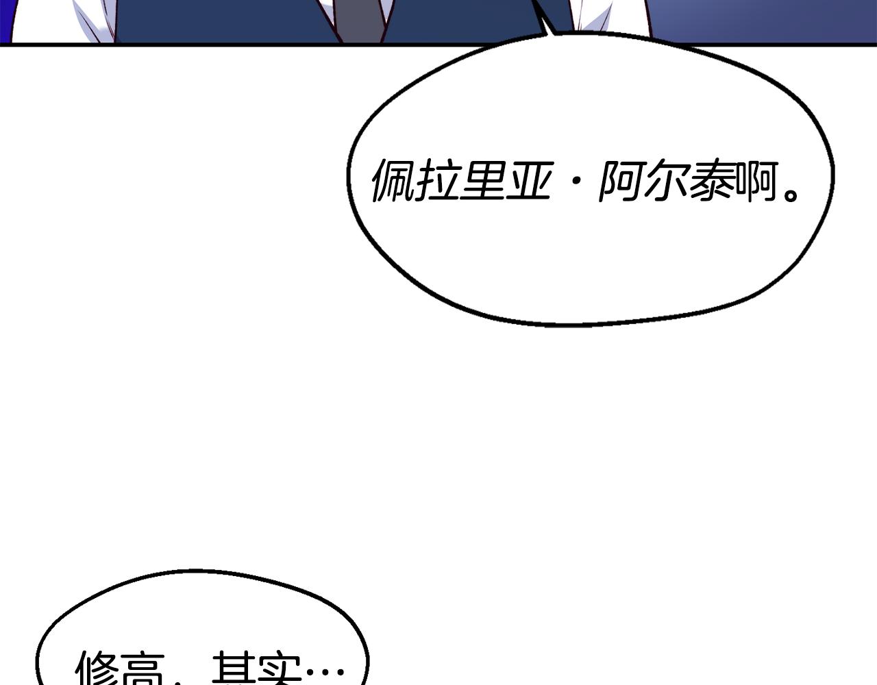 第24话 求助117