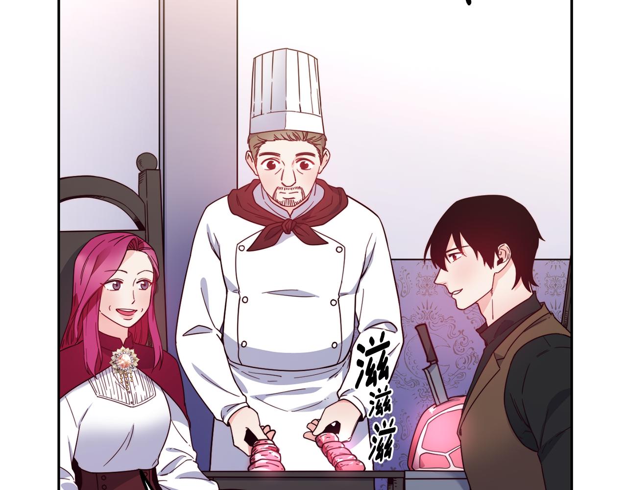 第30话 王子的厨艺25