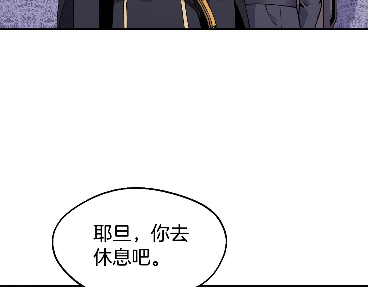 第29话 成长之路7