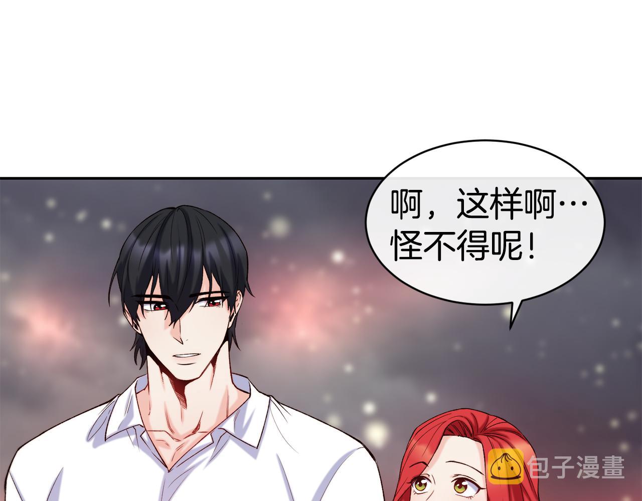 第35话 看好你10