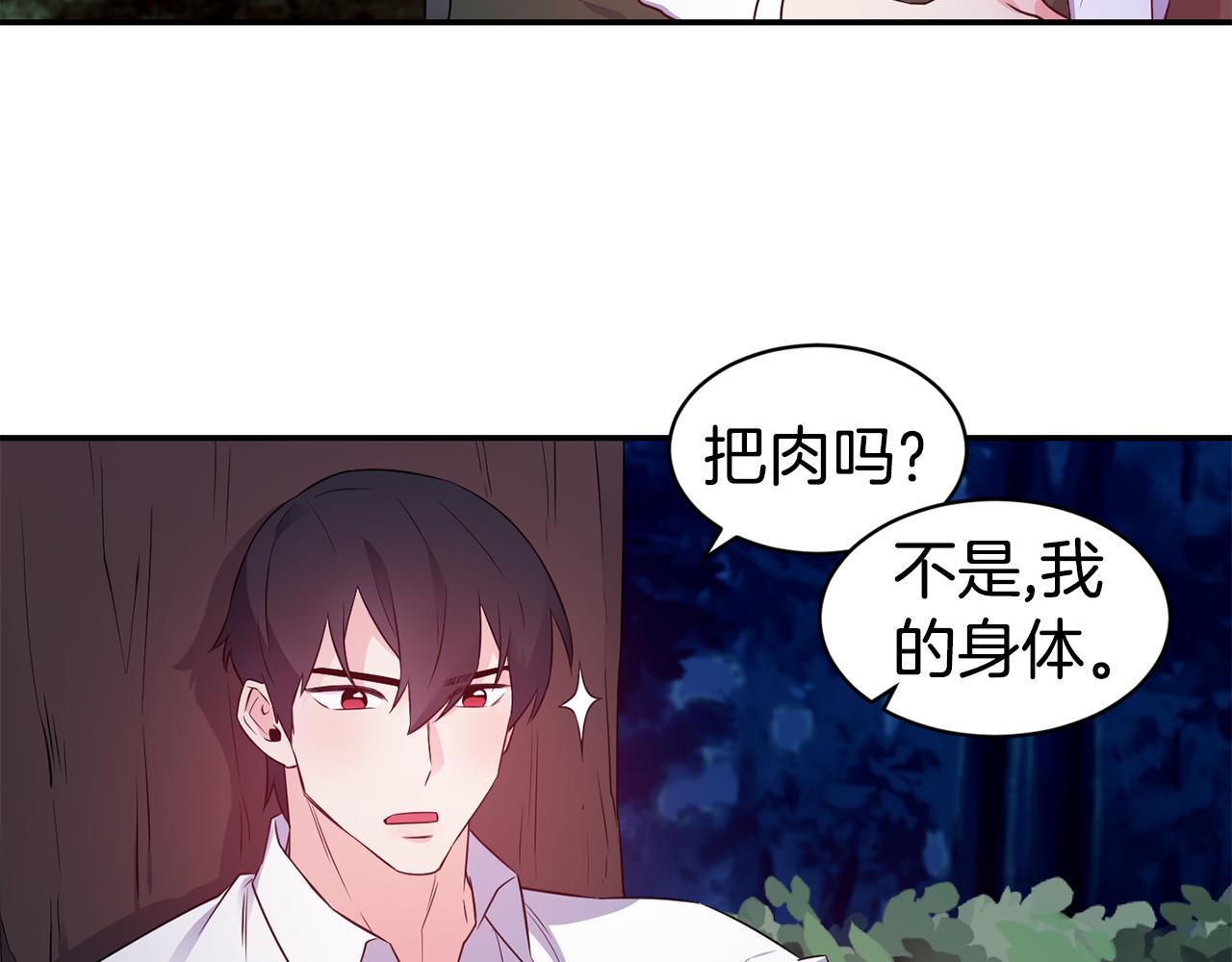 第10话 烤肉70