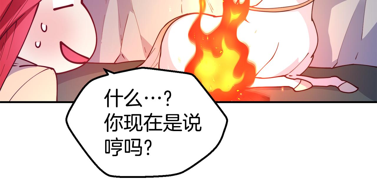 第28话 秘密联手59