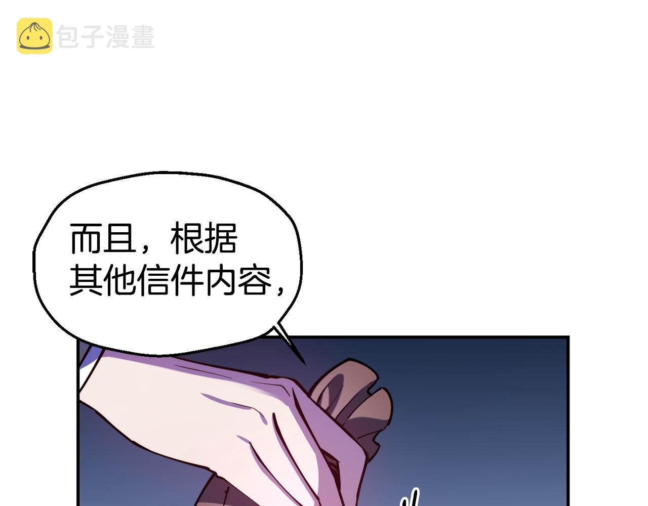 第25话 出发133