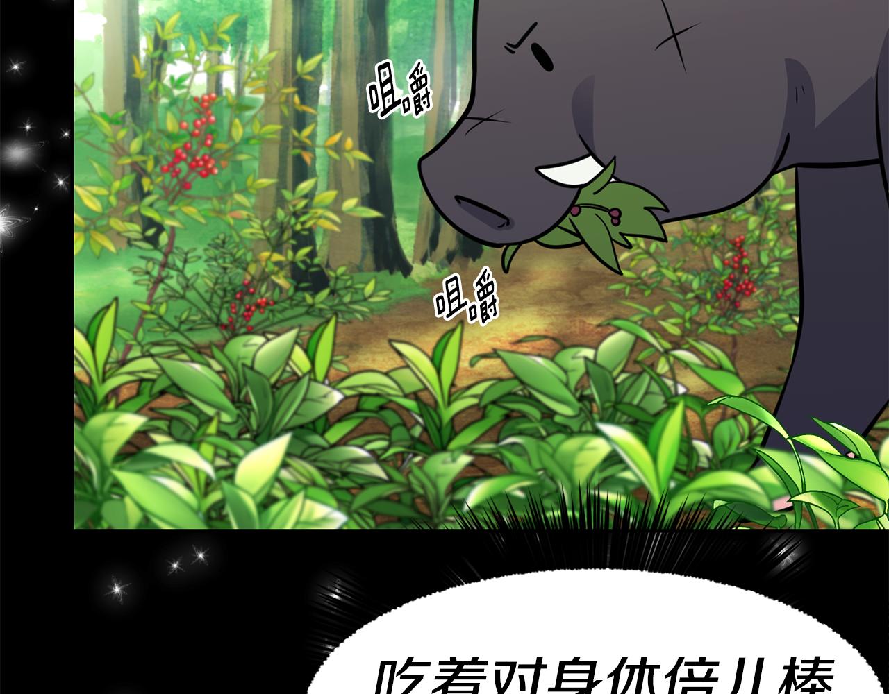 第30话 王子的厨艺103