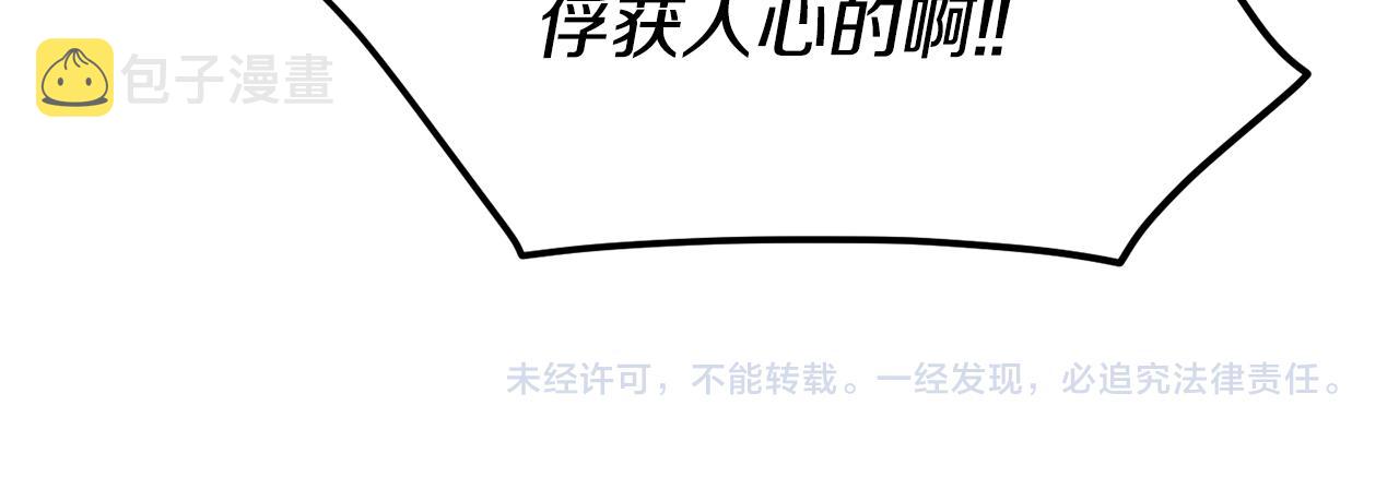 第35话 看好你154