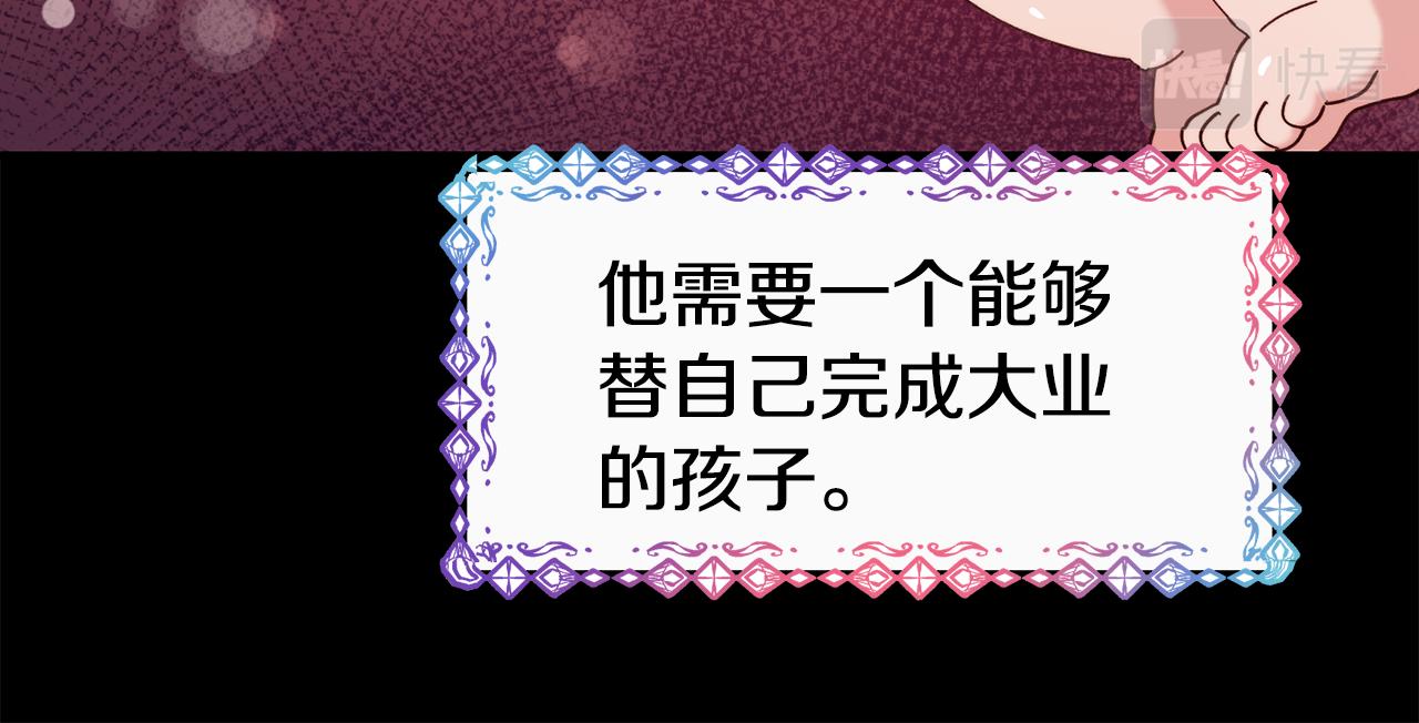 第58话 卧底计划171
