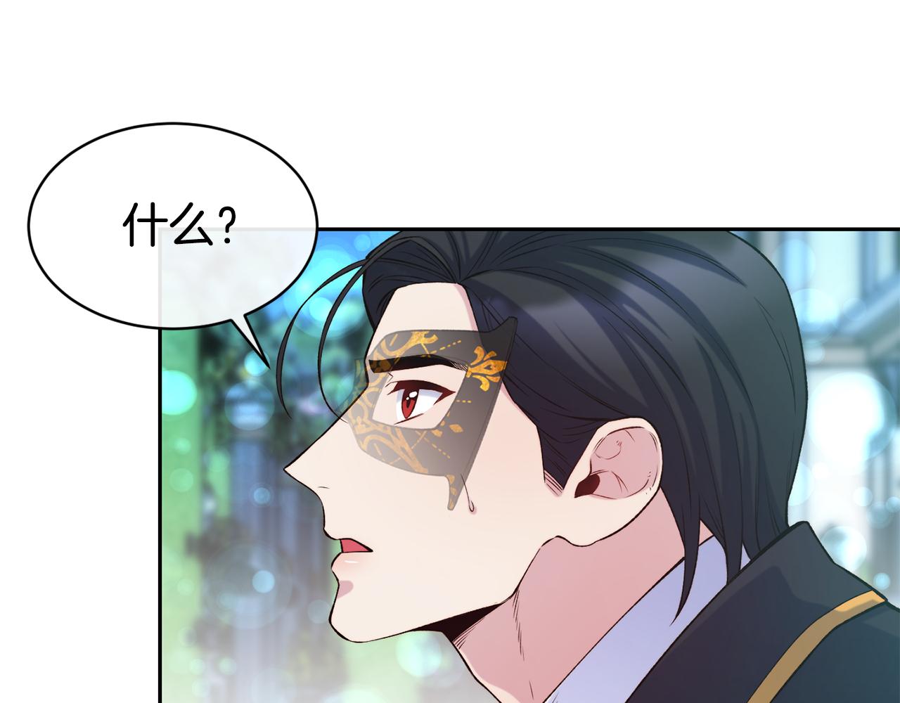 第44话 心跳加速12