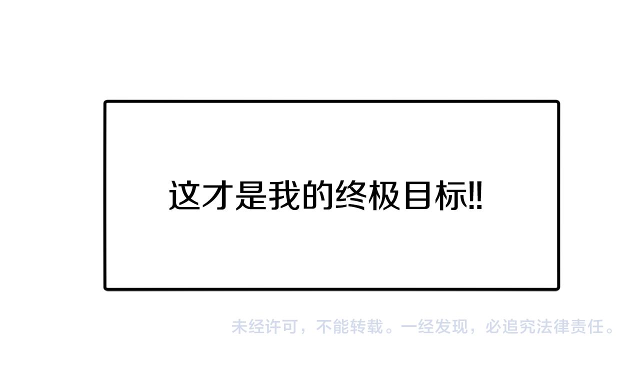 第39话 突然告白166