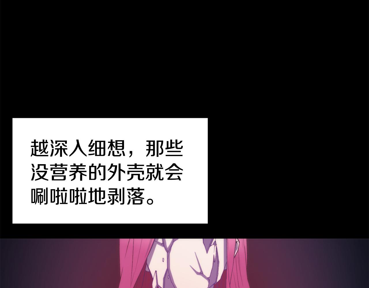 第34话 重逢66