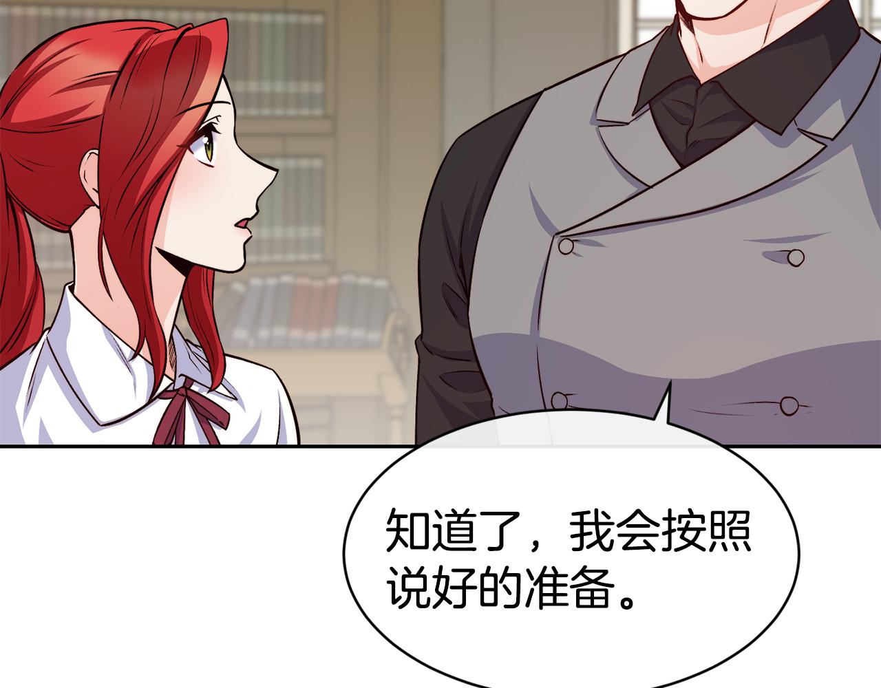 第38话 真凶99