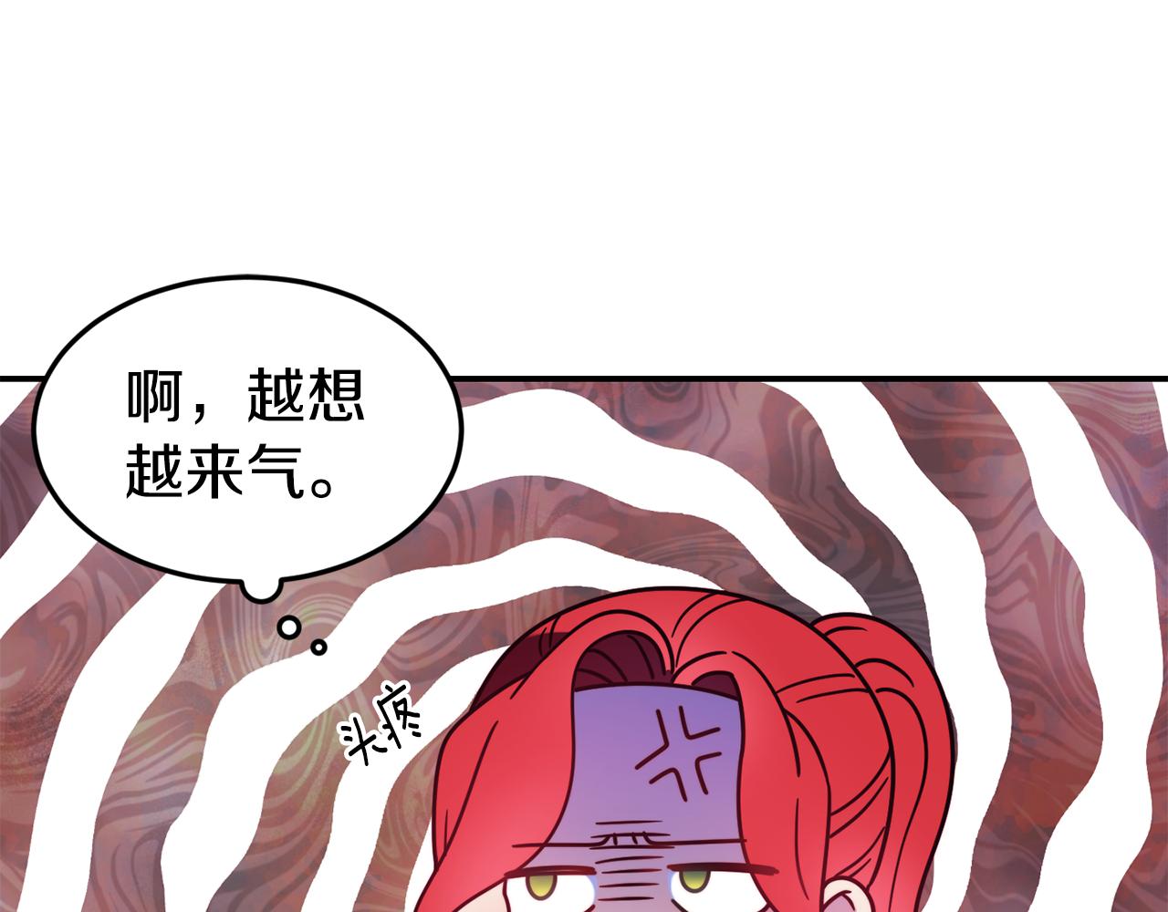 第16话 吃瓜21