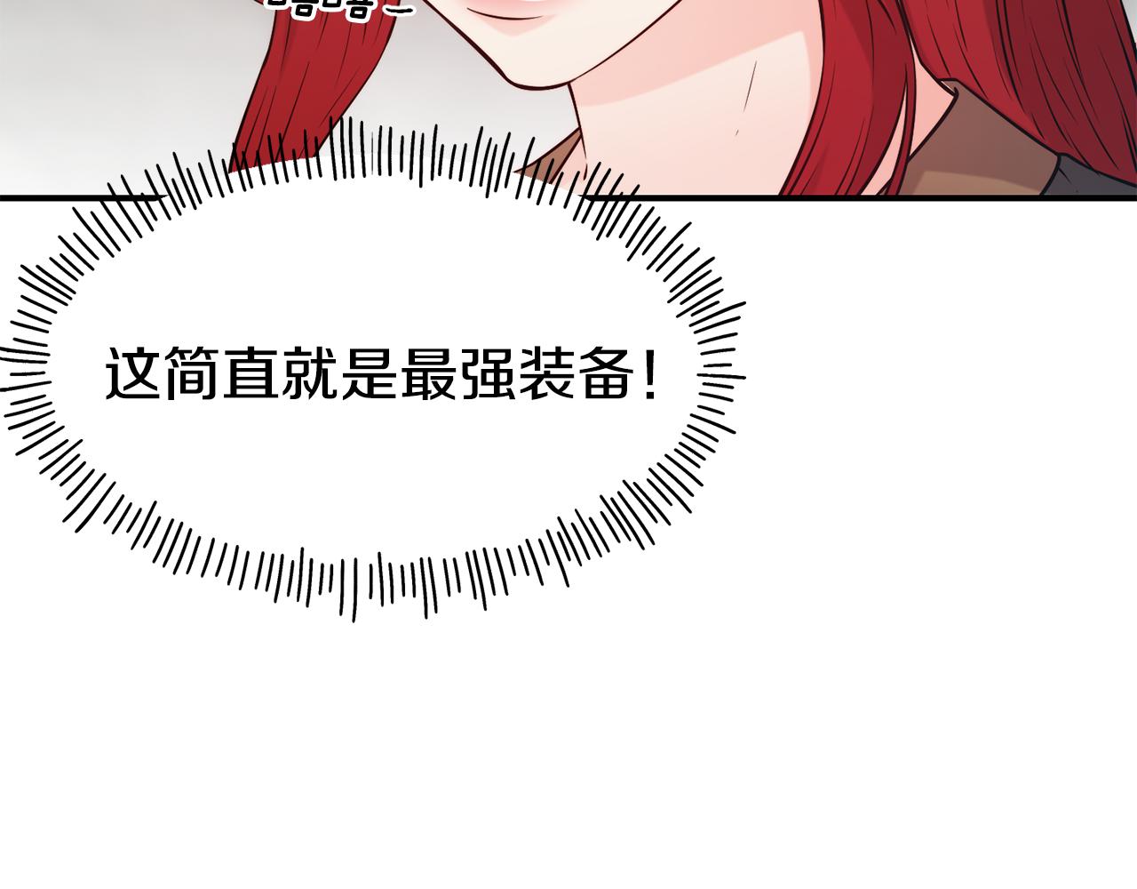 第56话 合作11
