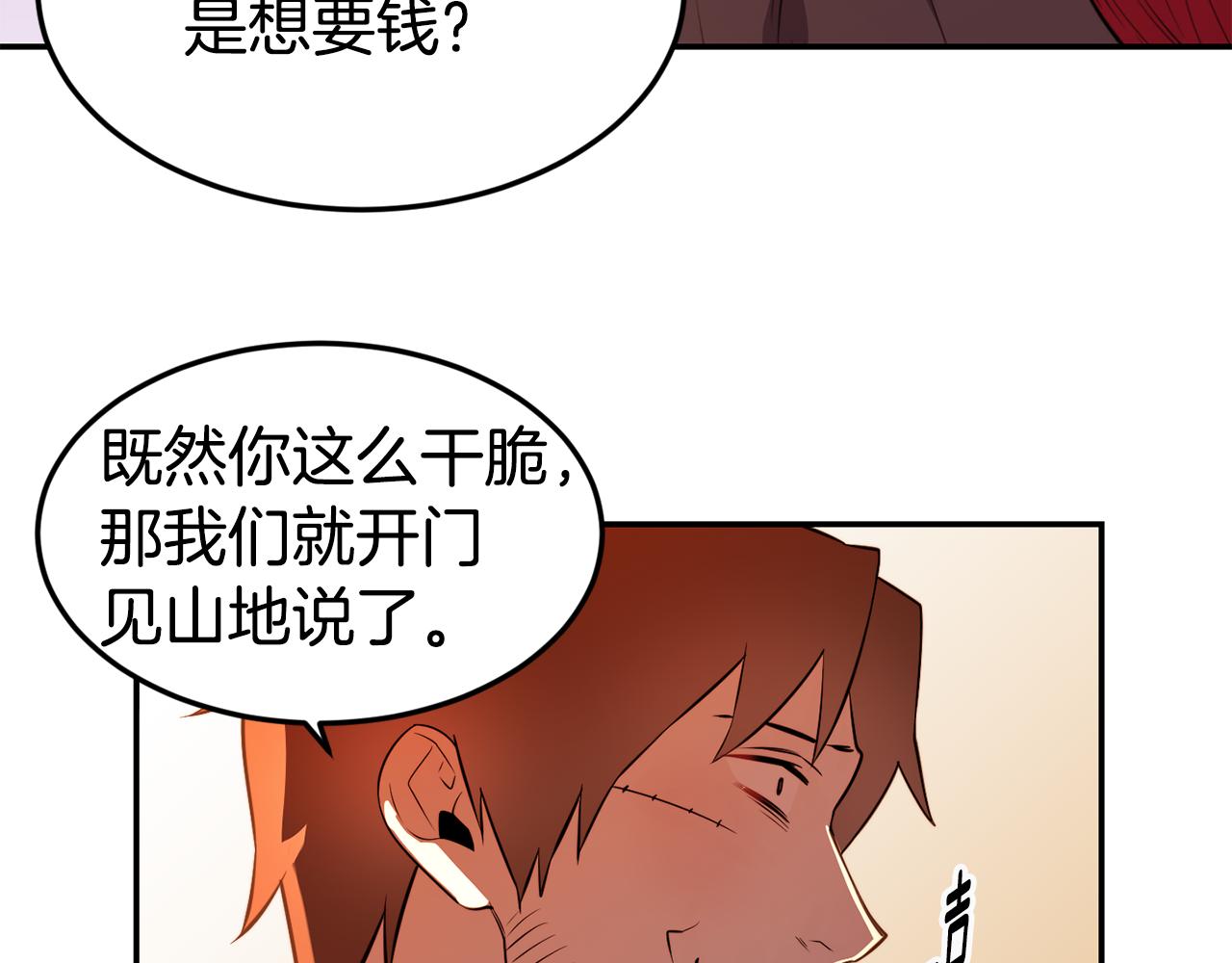 第5话 英雄救美22