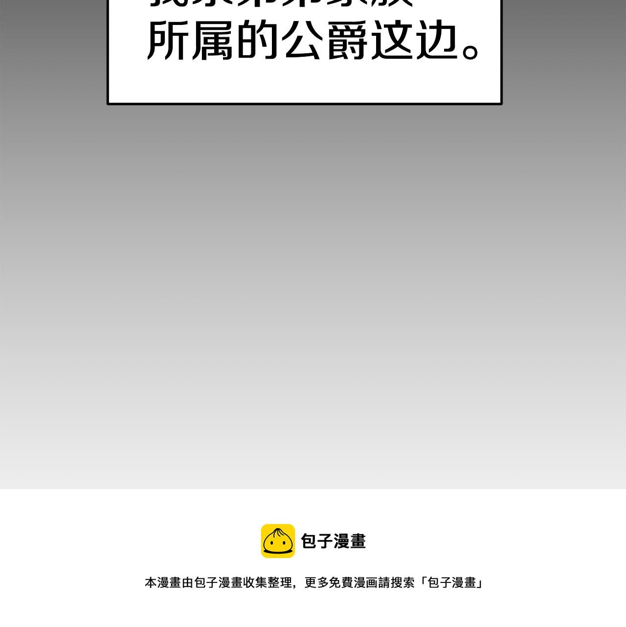 第24话 求助104