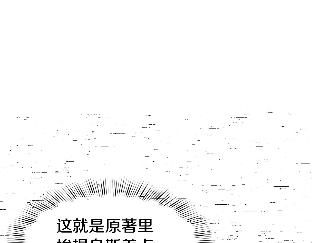 第24话 求助19