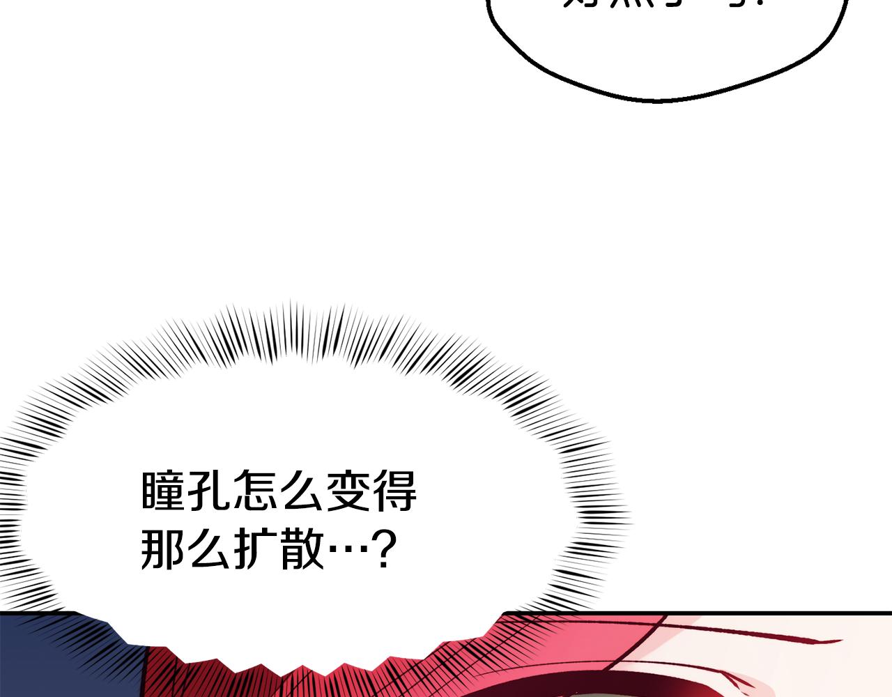 第23话 以退爲进33
