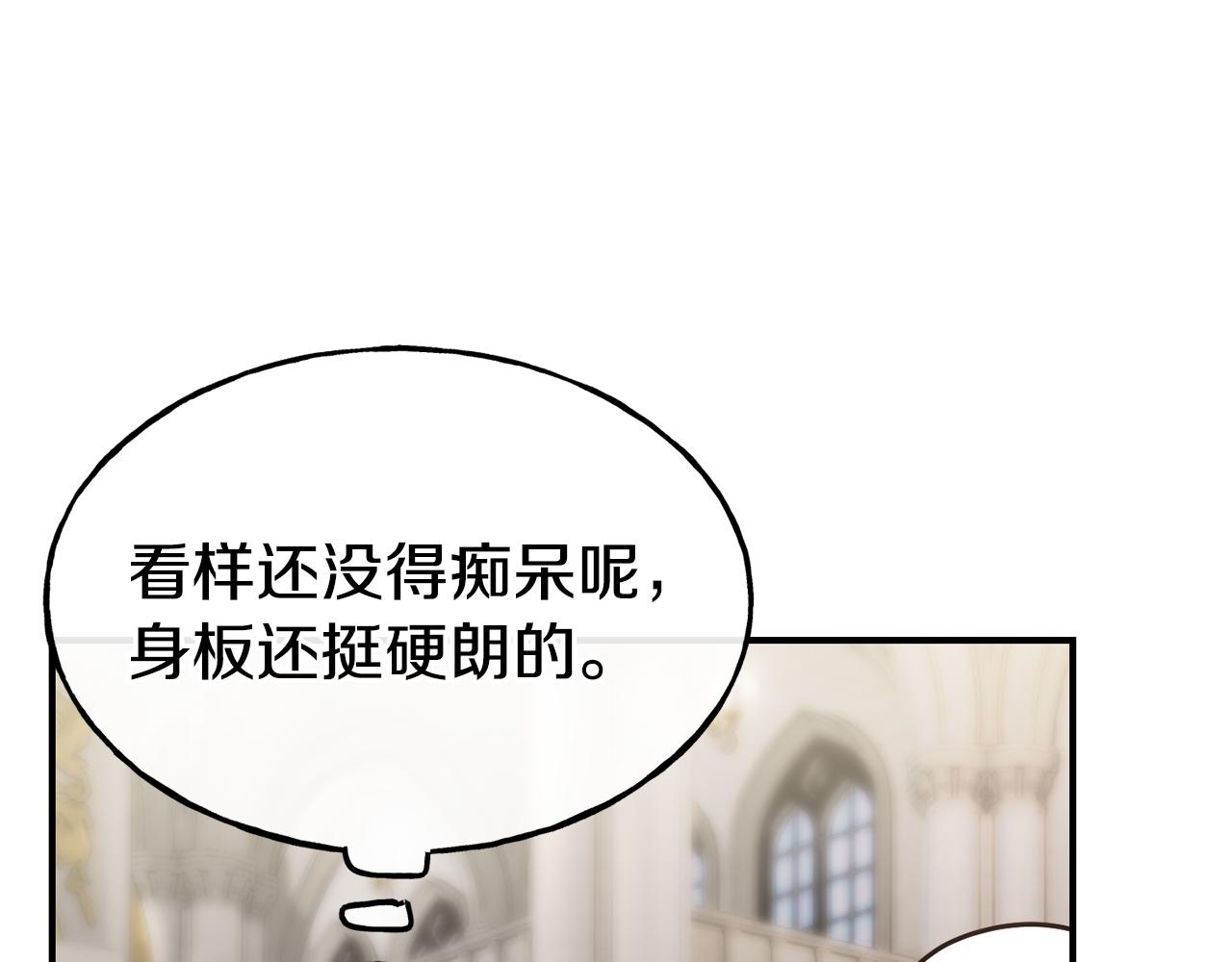 第64话 保命的办法151