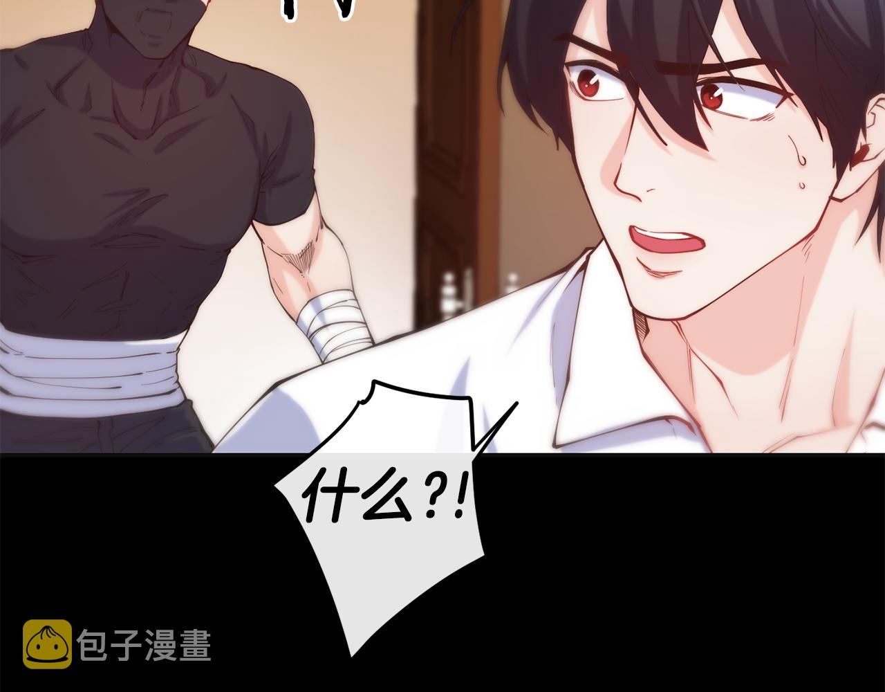 第35话 看好你34