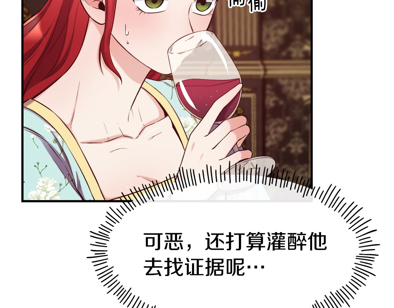 第60话 变态16