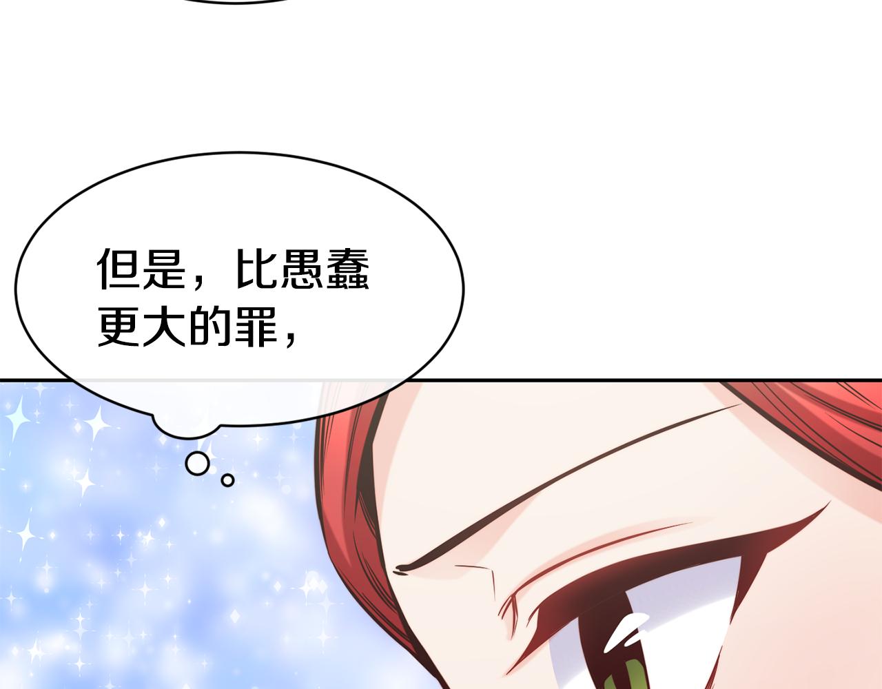 第49话 纠缠104