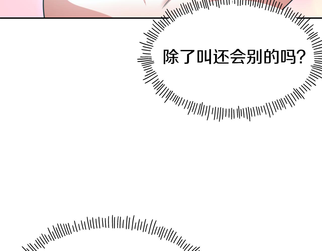 第54话 精灵44