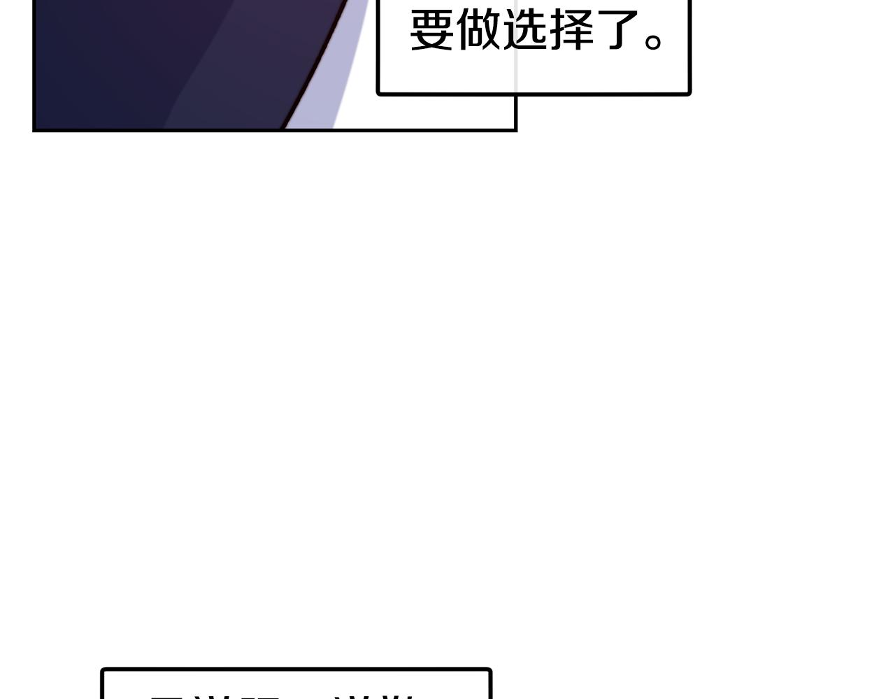 第42话 偶遇前任91