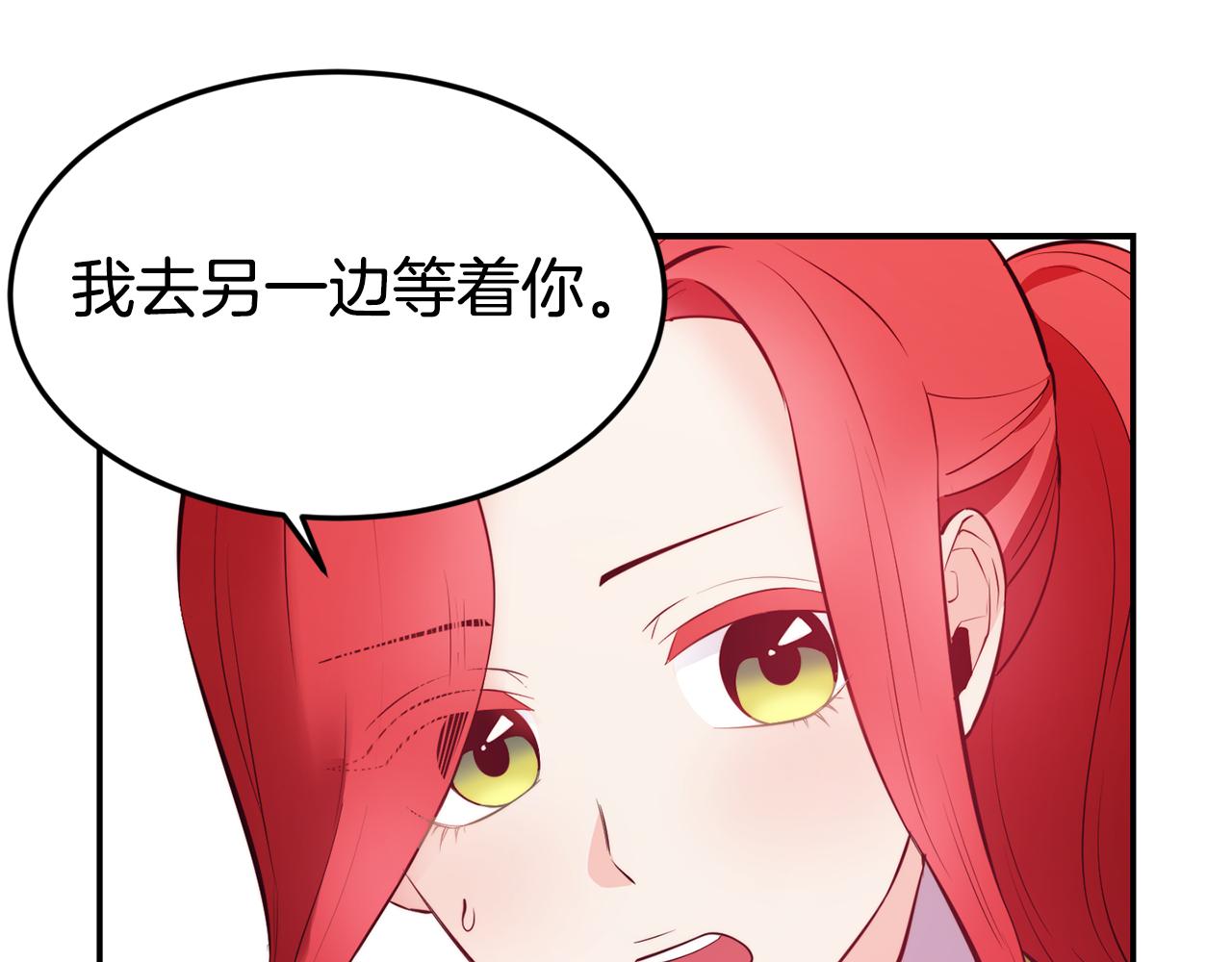 第7话 醉酒77