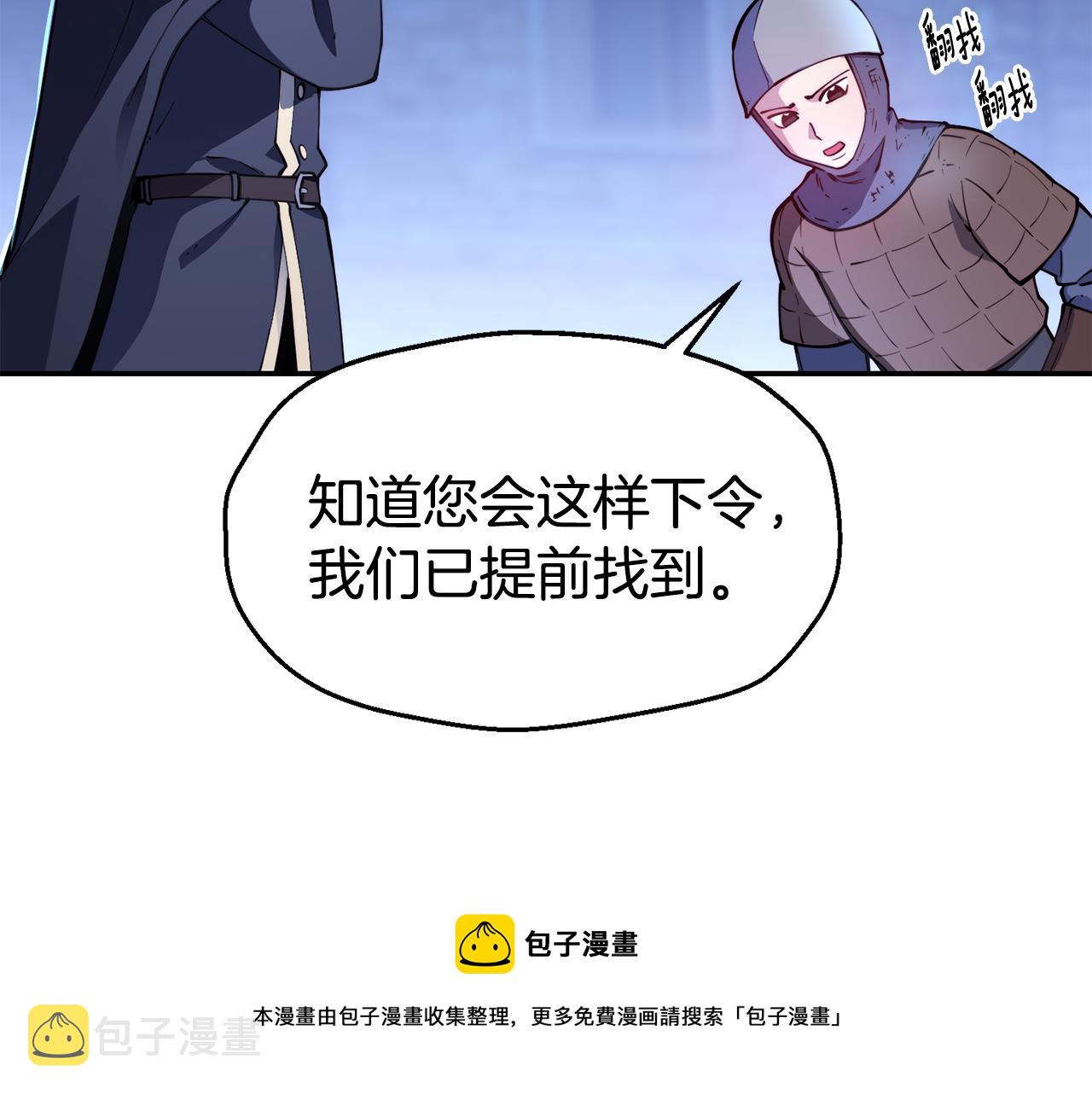 第25话 出发132