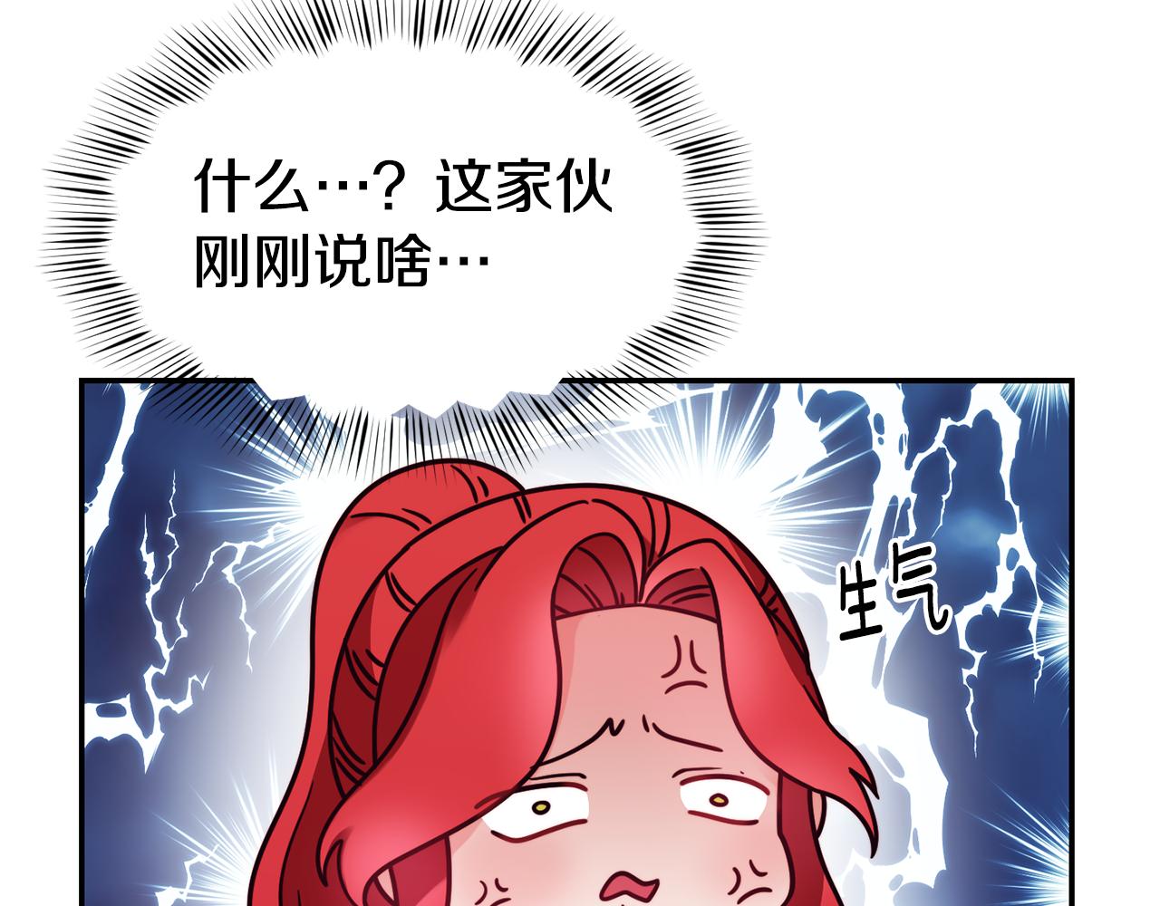 第17话 不开心121